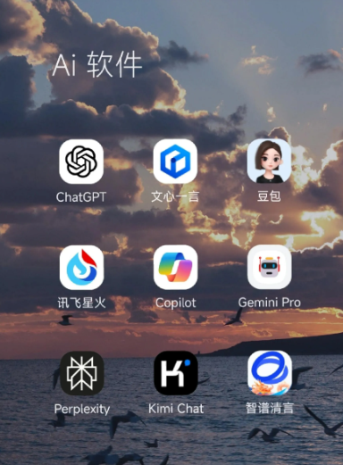 无为县中小企业数字化转型新利器，手机AI搭配GEO优化降低线上获客成本