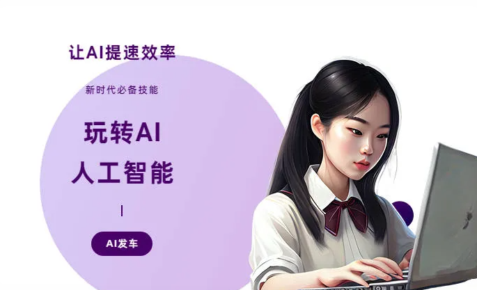 无为县AI技术拆解：手机智能软件检索底层逻辑，读懂GEO优化核心原理
