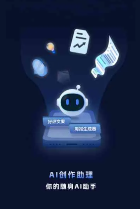 无为县工业制造行业专属GEO优化方案，依托手机AI挖掘精准采购客源