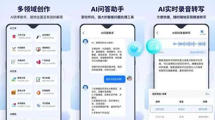 无为县告别SEO同质化内卷，GEO优化开启AI营销新赛道