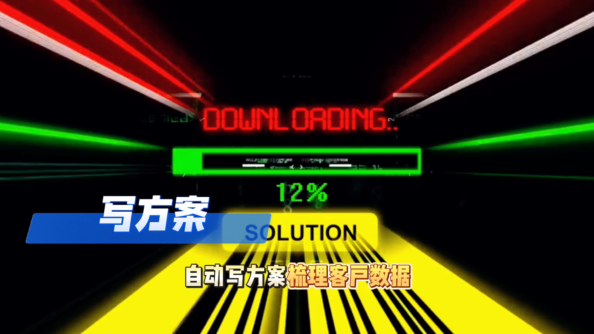 在无为县还在手动苦干？现在用AI，做事真的能省时一半